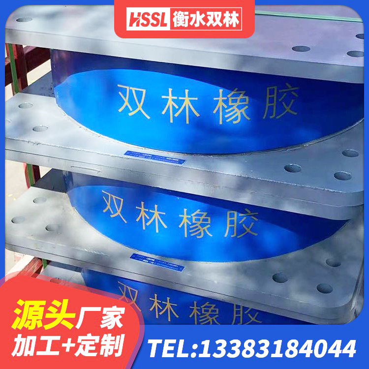 防城区建筑成品隔震支座生产厂家 防城区HDR型高阻尼隔震支座厂家 防城区LNR1300天然隔震支座厂家 防城区橡胶隔震支座二型LRB700价格多少 - 第4张