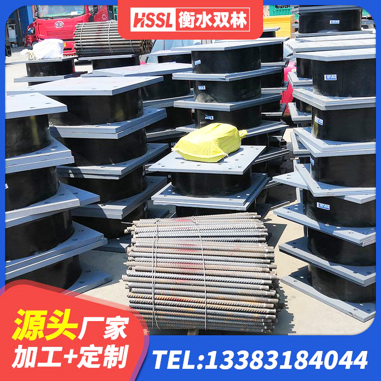 防城区天然橡胶支座价格 防城区建筑隔震支座供应商厂家 防城区建筑高阻尼减隔震支座源头工厂 防城区建筑物隔震支座生产厂家 - 第2张