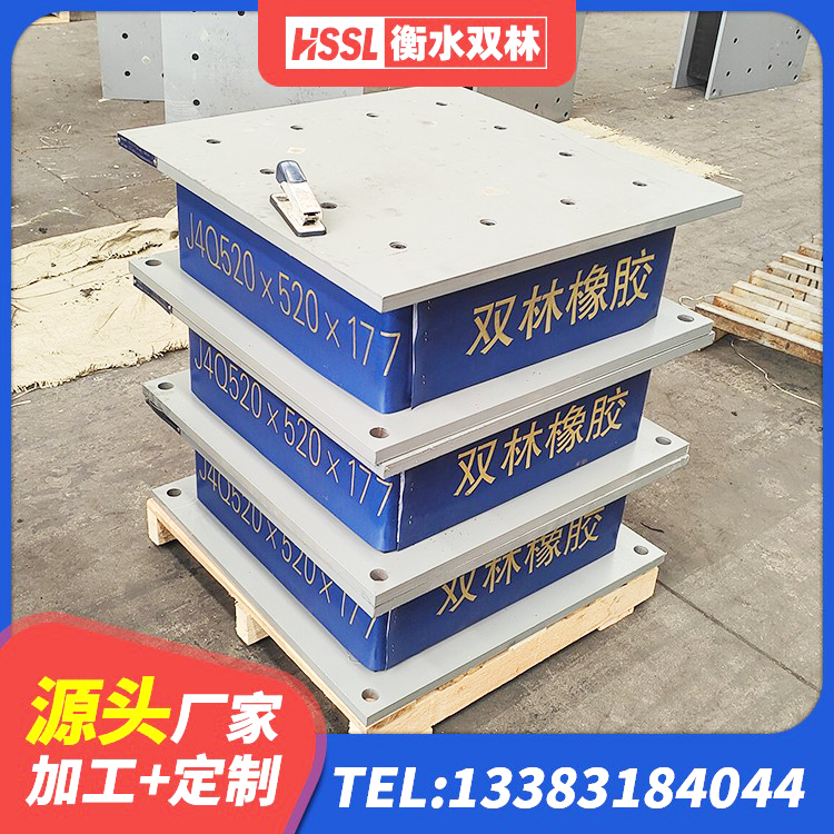 防城区LNG隔震支座 防城区LRB1400铅芯支座源头工厂 防城区水平力分散型隔震支座LNR源头工厂 防城区LNR橡胶隔震支座400(II型)生产厂家 - 第9张
