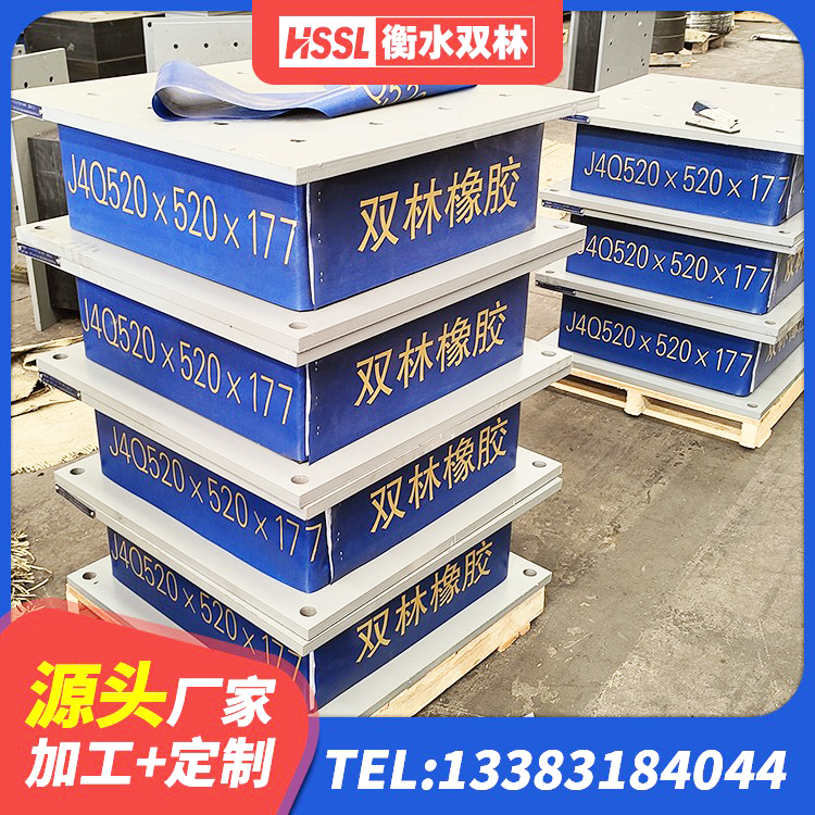 防城区房屋建筑隔震支座 防城区建筑高阻尼高阻尼橡胶隔震支座生产厂家 防城区高阻尼橡胶隔震支座HDR(Ⅰ)-D395×177-G1.0源头工厂 防城区建筑抗震式橡胶隔震支座 - 第5张