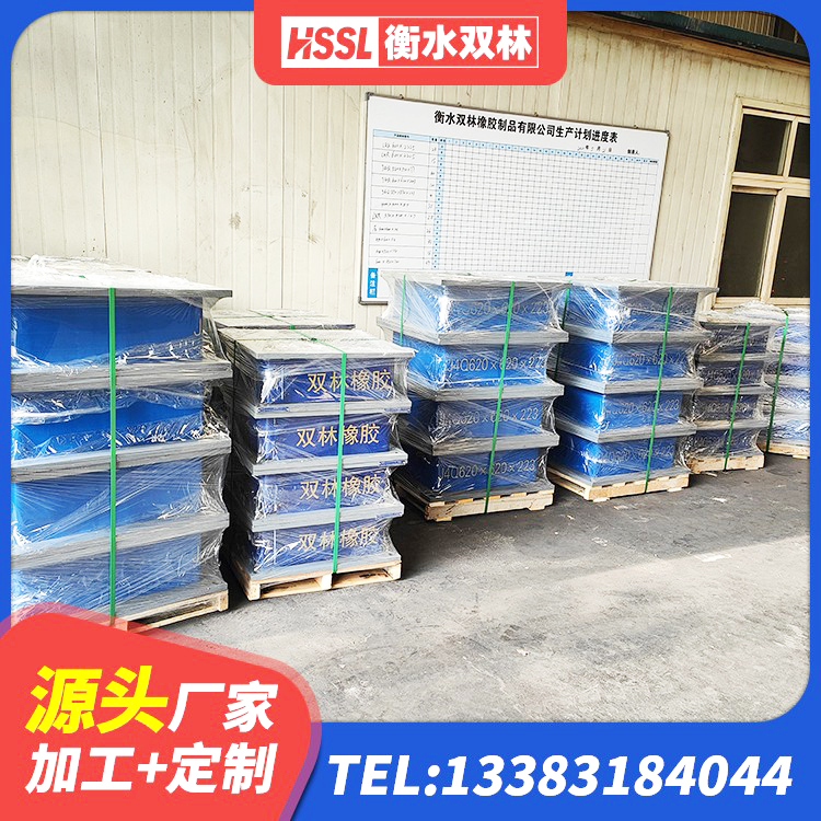 防城区房子减震支座生产厂家 防城区LRB隔震支座600(II型) 防城区HDR1200高阻尼隔震支座多少钱 防城区LRB600铅芯橡胶隔震支座厂家电话 - 第5张