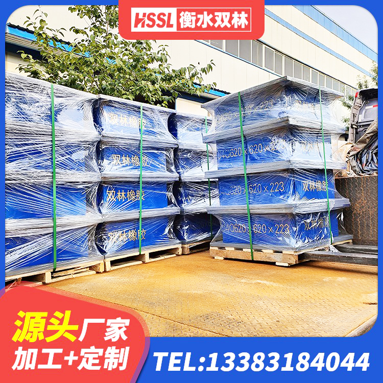 防城区铅芯橡胶隔震支座商家 防城区隔震橡胶支座电话 防城区天然胶隔震支座厂家 防城区LNR橡胶隔震支座800(II型)生产厂家 - 第3张