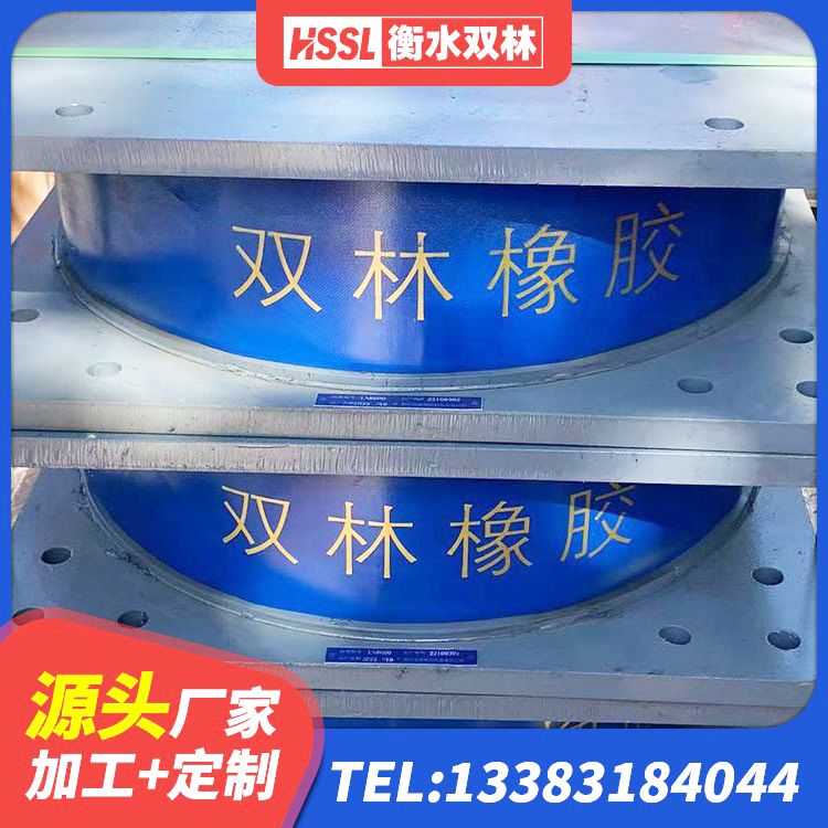 防城区天然橡胶支座价格 防城区建筑隔震支座供应商厂家 防城区建筑高阻尼减隔震支座源头工厂 防城区建筑物隔震支座生产厂家 - 第1张