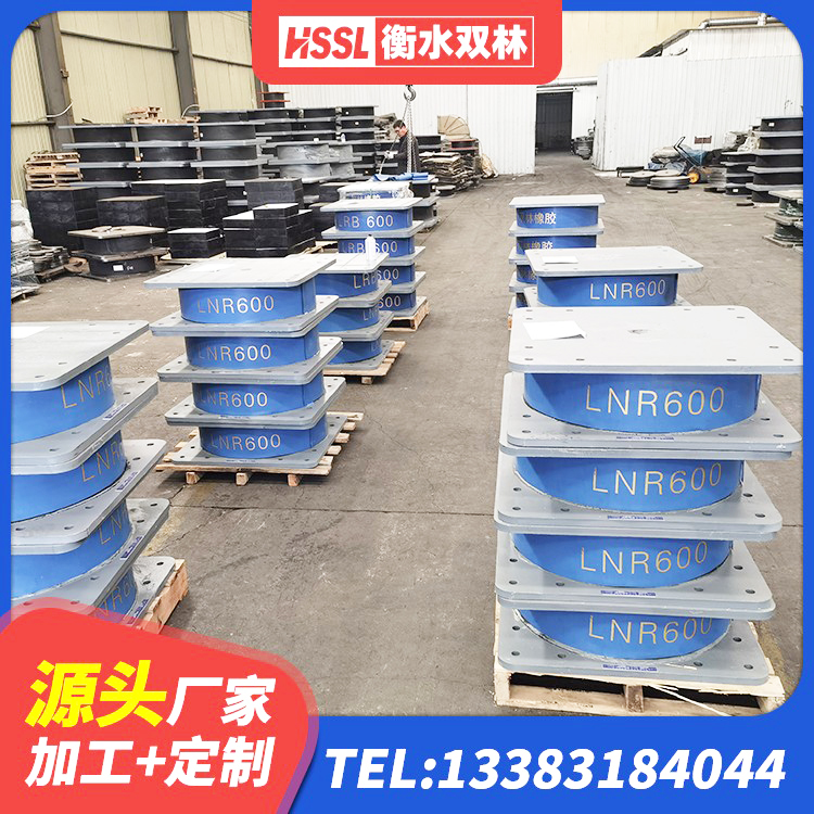 防城区较高阻尼隔震橡胶支座厂家 防城区LNR橡胶隔震支座1000(II型) 防城区LNR橡胶隔震支座D600生产厂家 防城区建筑高性能橡胶隔震支座生产厂家 - 第4张