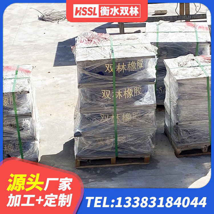 防城区橡胶建筑隔震支座 防城区LRB700隔震支座源头工厂 防城区框架隔震支座厂家电话 防城区LRB隔震支座500厂家 - 第8张