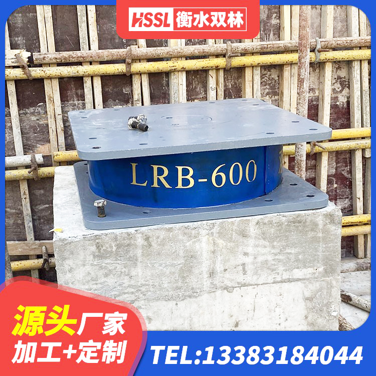 防城区天然橡胶支座价格 防城区建筑隔震支座供应商厂家 防城区建筑高阻尼减隔震支座源头工厂 防城区建筑物隔震支座生产厂家 - 第4张