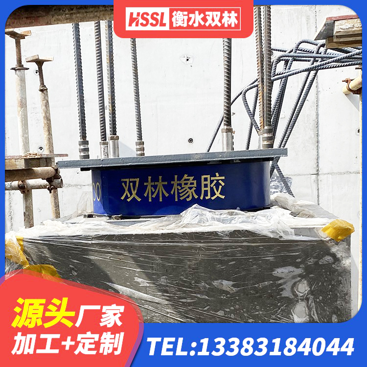 防城区橡胶建筑隔震支座 防城区LRB700隔震支座源头工厂 防城区框架隔震支座厂家电话 防城区LRB隔震支座500厂家 - 第5张