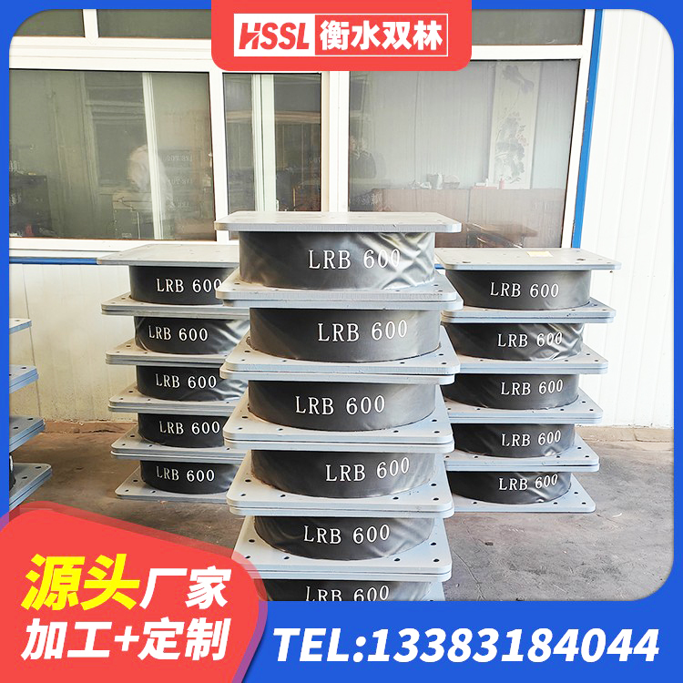 防城区铅芯橡胶隔震支座商家 防城区隔震橡胶支座电话 防城区天然胶隔震支座厂家 防城区LNR橡胶隔震支座800(II型)生产厂家 - 第4张