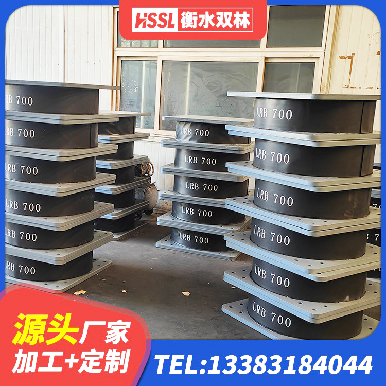 防城区建筑成品隔震支座生产厂家 防城区HDR型高阻尼隔震支座厂家 防城区LNR1300天然隔震支座厂家 防城区橡胶隔震支座二型LRB700价格多少 - 第3张