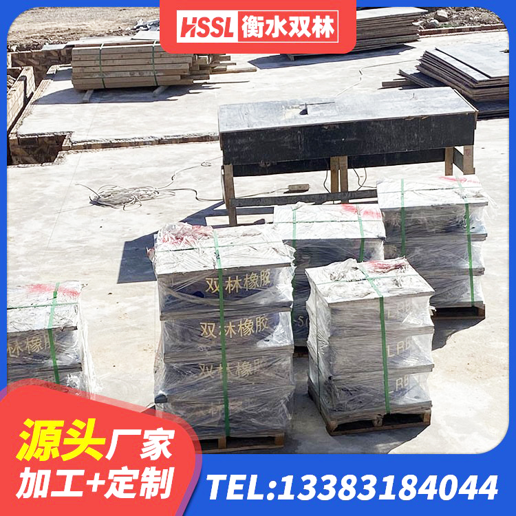 防城区LRB1100橡胶隔震支座生产厂家 防城区建筑铅芯隔震支座定制 防城区LRB建筑隔震支座多少钱 防城区建筑天然橡胶隔震支座厂家直销 - 第10张