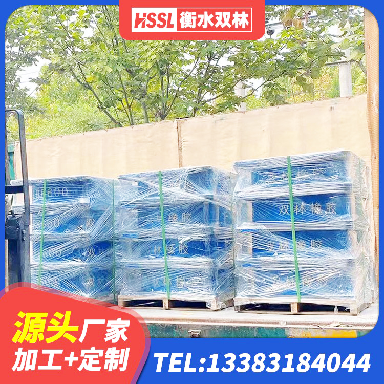 防城区较高阻尼隔震橡胶支座厂家 防城区LNR橡胶隔震支座1000(II型) 防城区LNR橡胶隔震支座D600生产厂家 防城区建筑高性能橡胶隔震支座生产厂家 - 第3张