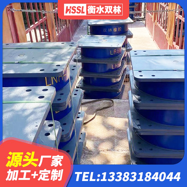 防城区房建隔震层支座生产厂家 防城区LNR橡胶支座D420什么价格 防城区房屋抗震隔震支座厂家 防城区LNR1200隔震支座生产厂家 - 第4张