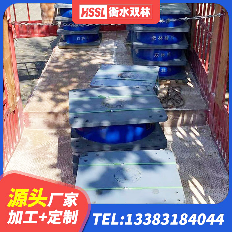 防城区LRB橡胶隔震支座600(II型)源头工厂 防城区建筑抗震橡胶隔震支座工厂生产厂家 防城区分层橡胶隔震支座多少钱 防城区框架隔震支座厂家电话