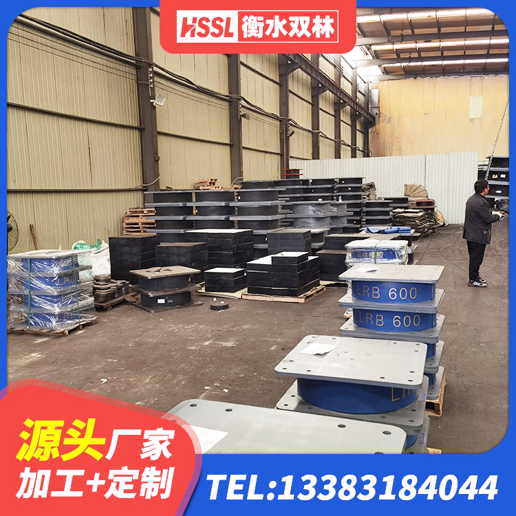 防城区LRB1100橡胶隔震支座生产厂家 防城区建筑铅芯隔震支座定制 防城区LRB建筑隔震支座多少钱 防城区建筑天然橡胶隔震支座厂家直销 - 第3张
