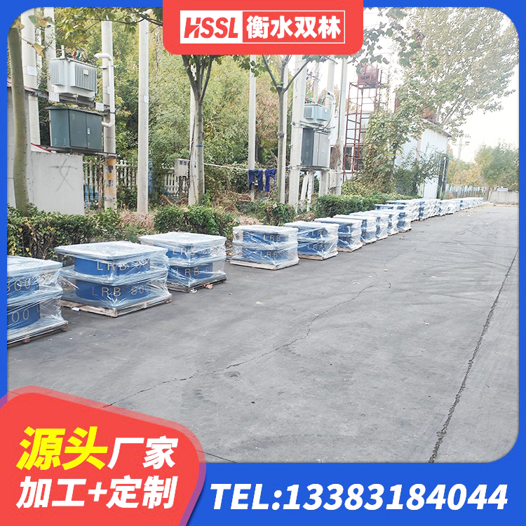 防城区LRB1100橡胶隔震支座生产厂家 防城区建筑铅芯隔震支座定制 防城区LRB建筑隔震支座多少钱 防城区建筑天然橡胶隔震支座厂家直销 - 第6张