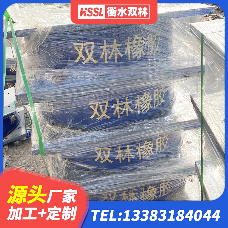 防城区LRB900-Ⅱ有铅芯橡胶隔震支座厂家 防城区建筑高阻尼减震橡胶隔震支座厂家 防城区建筑隔震橡胶支座商家 防城区预制楼梯橡胶隔震支座生产厂家 - 第5张