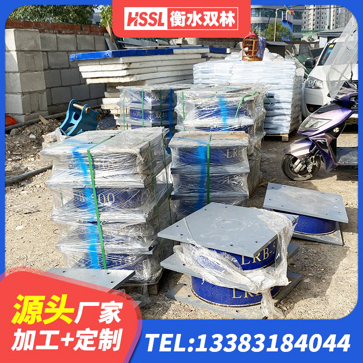 防城区房屋橡胶隔震支座价格 防城区LRB橡胶隔震支座1500生产厂家 防城区成品隔震支座源头工厂 防城区分散力型橡胶隔震支座厂家 - 第2张
